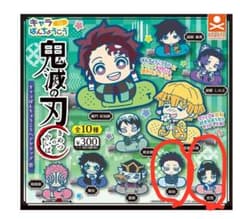 鬼滅の刃 キャラばんちょうこう　ヘアクリップ 2種セットのサムネイル