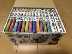 世界の歴史 全12巻セット 別巻付き - メルカリ