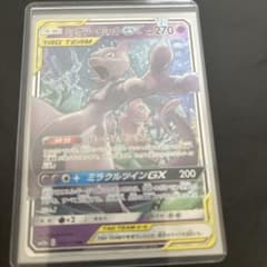 ミュウツー&ミュウGX RR サン&ムーン ハイクラスパック タッグオールスタ…のサムネイル