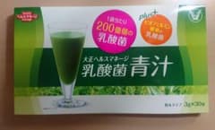 大正ヘルスマネージ 乳酸菌青汁のサムネイル