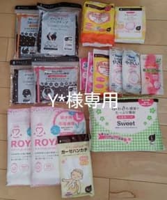 新品未使用:授乳ブラジャー、産褥ショーツなど　出産準備セットのサムネイル