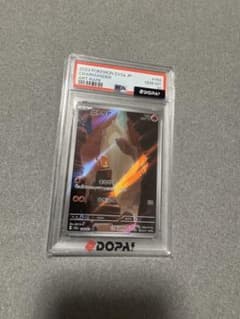 PSA10 ヒトカゲ AR SV2a ポケモンカード151 168/165のサムネイル