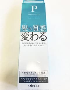 プロカリテ　ヘアメンテナンスエマルジョン　110mgのサムネイル