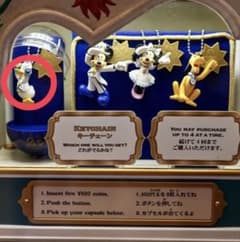 ディズニー　キーチェーン ドナルド　カプセルトイ　20周年のサムネイル