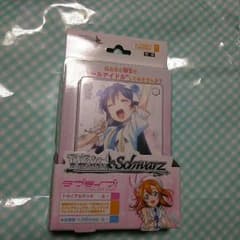 ヴァイスシュヴァルツ トライアルデッキのサムネイル