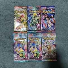 未開封パック　テラスタルフェス　トリプレットビート　他のサムネイル