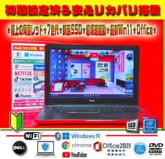 ◎速度重視☆新品SSD☆爆速レッド☆最新Win11☆メモリ増設☆オフィス