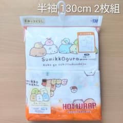 [New] Sumikkogurashi Short-Sleeved Undershirt, Size 130cm
