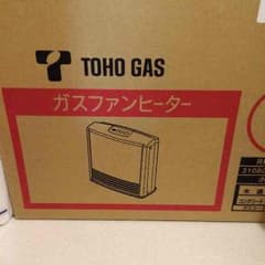 値下げ ガスファンヒーターのサムネイル