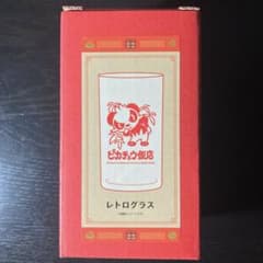 피카츄 밥 가게 레트로 글라스 상자 있음 미품