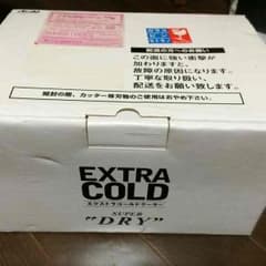 値下げ。アサヒ スーパードライ エクストラコールド クーラーのサムネイル