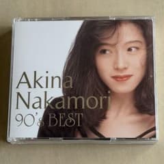 中森明菜 廃盤 歌姫伝説 〜90s BEST〜 初回限定盤3CD+DVD - メルカリ