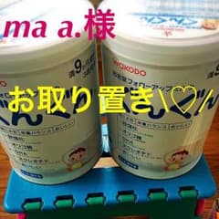 フォローアップミルクのサムネイル