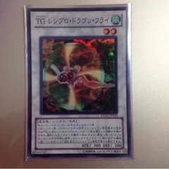 イグニールさん 専用のサムネイル