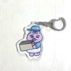 おぱんちゅうさぎ アクリルキーホルダー アクキー 荷物のサムネイル