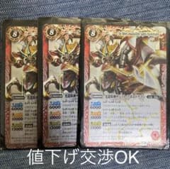 ガズ様専用のサムネイル