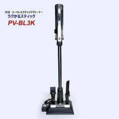 日立 ラクかるスティック 掃除機 PV-BL3K 中古 洗浄・整備済み 日立 ラクかるスティック 掃除機 PV-BL3K 中古 洗浄・整備済み - メルカリ