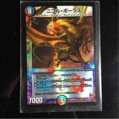 JP@即購入取り置き可能様のサムネイル