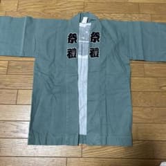 祭りはっぴ　２号　4〜6歳用のサムネイル
