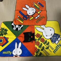 ミッフィー　ハンドタオルセットのサムネイル