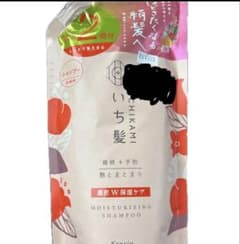 いち髪 濃密W保湿ケア シャンプー 詰替用 660ml - メルカリ