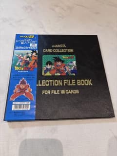 ドラゴンボールZ コレクションファイル 帯付きのサムネイル