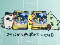 クワガノンV RR 2枚セットのサムネイル