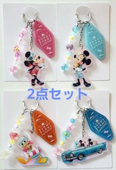 2点セット】ディズニー サニーサニーサマー キーチェーン【早い