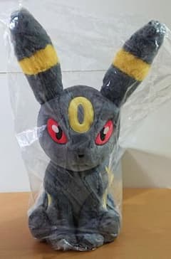 ポケモンセンター限定 ふわふわ抱きぬいぐるみ ブラッキー