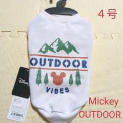 ペットウェア⑧　４号（OUTDOOR）のサムネイル