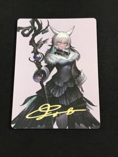 MTG】FF イラストコレクション ヤシュトラ・ルル サイン 箔押し - メルカリ