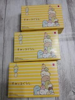 Sumikko Gurashi McDonald's Happy Meal Hanging Charm Set of 3