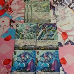 ヴァンガード アクアフォース サヴァスパーツのサムネイル