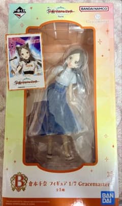 [덤 첨부]학 매스 이치 반 쿠지 B상 구라모토 치나 피규어