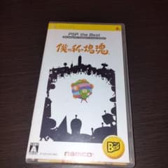 僕の私の塊魂 PSP the Best - メルカリ