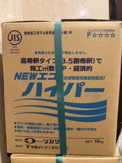 NEWエコハイパー 壁紙施工用でん粉系接着剤 18kg - メルカリ