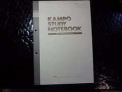 KAMPO STUDY NOTEBOOK ツムラ医療用漢方製剤一覧付きのサムネイル