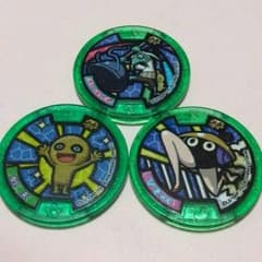 そうゆう様専用☆妖怪メダルのサムネイル