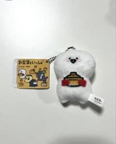 문구와 함께 냄비 파티 마스코트 키 체인