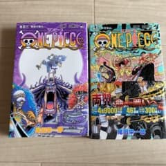 ONE PIECE 103のサムネイル