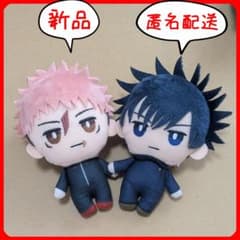呪術廻戦 デフォルメぬいぐるみ 死滅回游 まとめ売り 2点セット - メルカリ