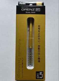 Pentel ORENZ AT DUAL GRIP 0.5mm 限定のサムネイル