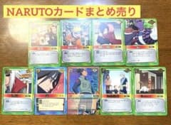 ☆最終値下げ☆】NARUTO-ナルト- カードゲーム まとめ売りセット