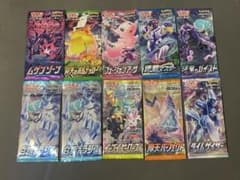 ポケモンカードゲーム 拡張パック 未開封10パックセット ソード&シールドのサムネイル