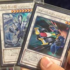 トリシューラ フォーミュラシンクロンのサムネイル