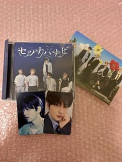 TXT セツナハナビ 通常盤 スビン トレカ・ポストカード付きのサムネイル
