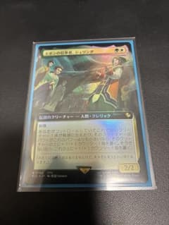 MTG　foil日本語　エボンの信奉者、シェリンダ　統率者　拡張foil エボンの信奉者、シェリンダ 拡張アート、日本語、foil - メルカリ