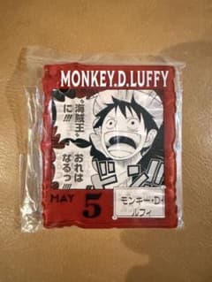 ワンピース ベースショップ 一番くじ アクリルブロックチャーム ルフィ