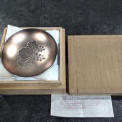 銀杯　168g 保証書付き　木箱入り　ナショナル関係 消防庁長官 純銀杯】木箱入り 長期保存品 底面刻印あり - メルカリ