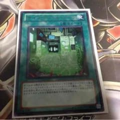 サイコフィールゾーンのサムネイル